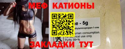 меф Гусев