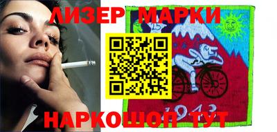 mdma Гусиноозёрск