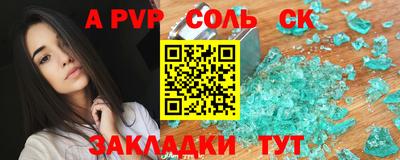 таблы Гагарин
