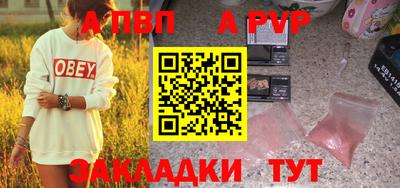 индика Гусь-Хрустальный