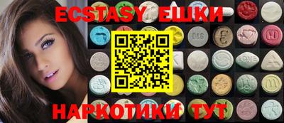 mdma Гусиноозёрск