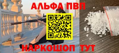 мефедрон Гатчина