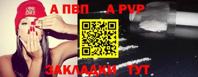 мефедрон Гатчина