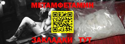 таблы Гагарин