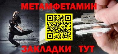 таблы Гагарин