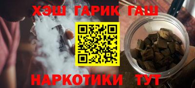 мефедрон Гатчина