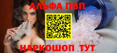 мефедрон Гатчина