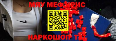 меф Гусев