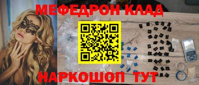 меф Гусев