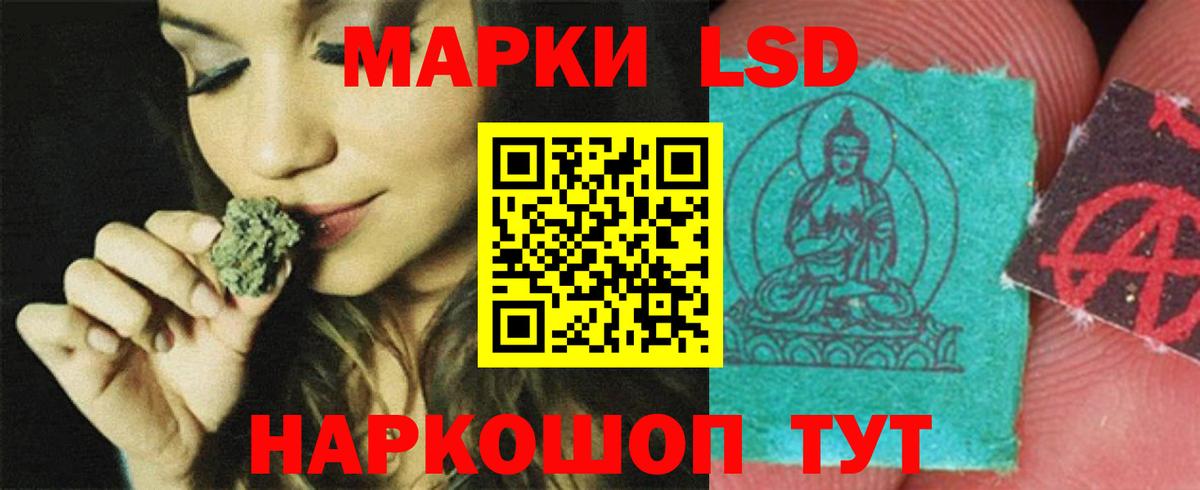 Лсд 25 экстази кислота  Вход с VPN  Ипатово  Лсд 25 экстази кислота 