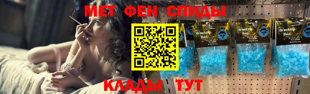 Первитин винт  Первитин винт  Вход с VPN  Ипатово 