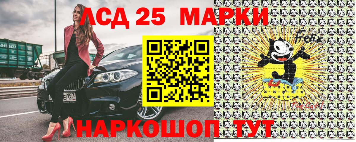 Ипатово  Марки NBOMe  Наркотические марки 1500мкг  Вход с VPN  цена наркотик  Наркотические марки 1500мкг 