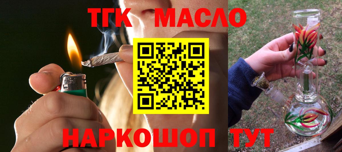 АМФ кристаллы  Вход с VPN  Кодеин  Мефедрон кристаллы  COCAIN  Alpha-PVP СОЛЬ кристаллы  ЭКСТАЗИ  Где найти наркотики?  МДМА  Каннабис  Ипатово  ГАШ  КОКАИН  ГЕРОИН 