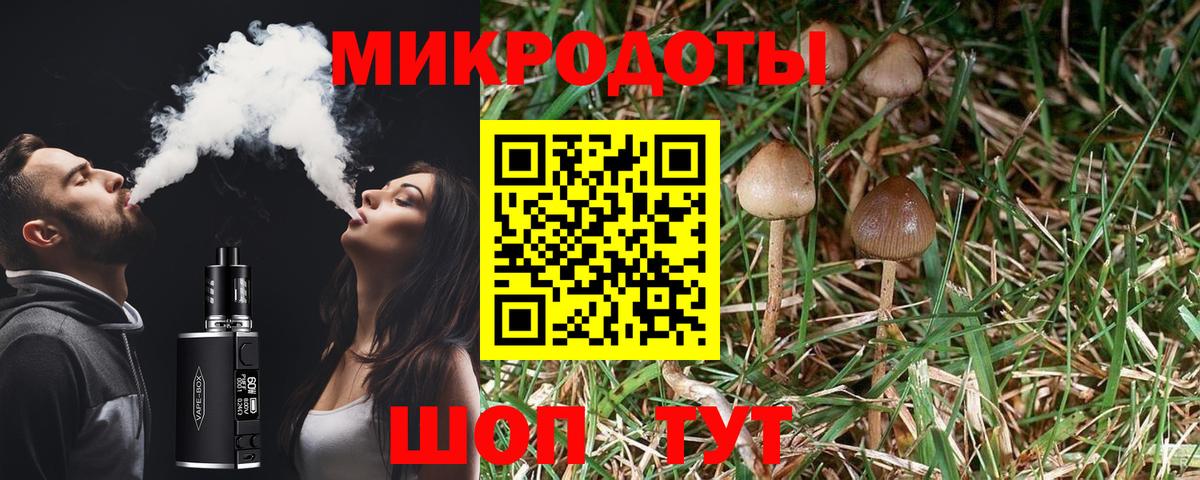 Alpha-PVP Ипатово