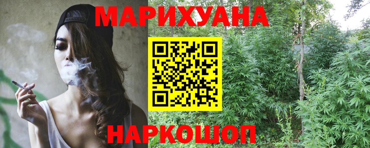 Канабис планчик  Канабис сатива  Вход с VPN  Ипатово  Канабис LSD WEED  Марихуана семена 